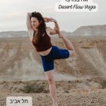יוגה במדבר- סטודיו מהמם ליוגה הפועל בבאר שבע ובת"א. מומלץ מאוד לאיזון גופני והורדת סטרס 
מורה קשובה ומיוחדת